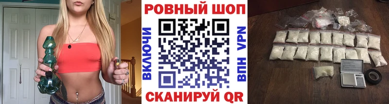 Купить наркотики цена Белово A PVP Меф мяу мяу ГАШИШ Амфетамин Бошки Шишки