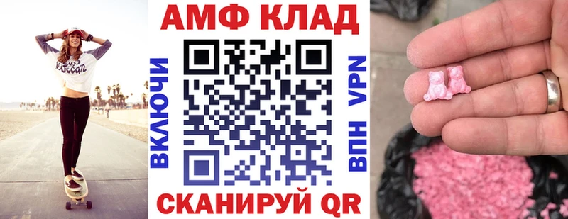 Amphetamine VHQ  Белово 