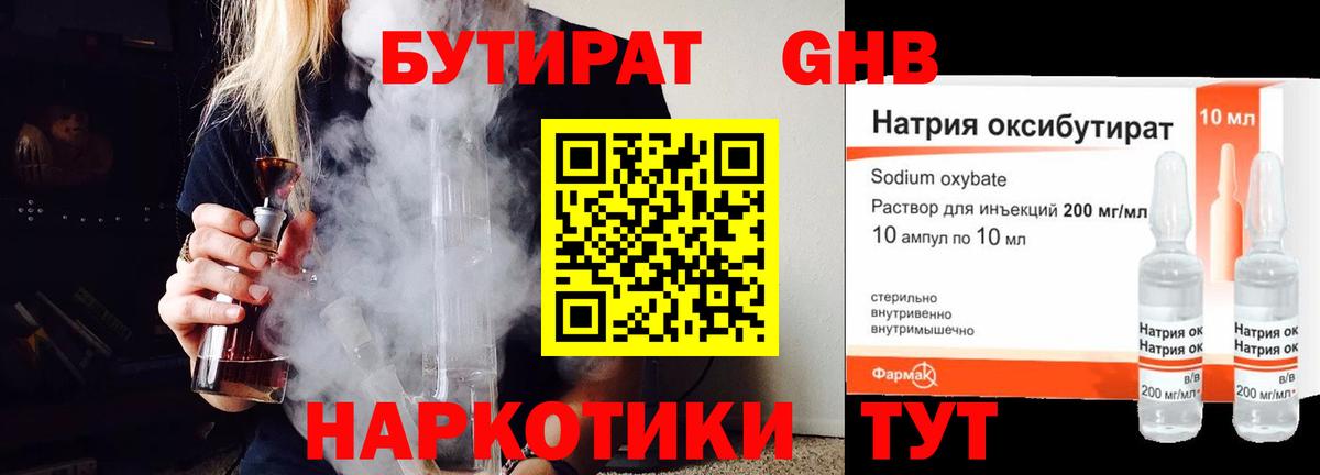 Гашиш Белово