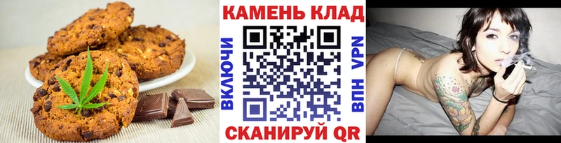 Canna-Cookies марихуана  наркошоп  Белово 