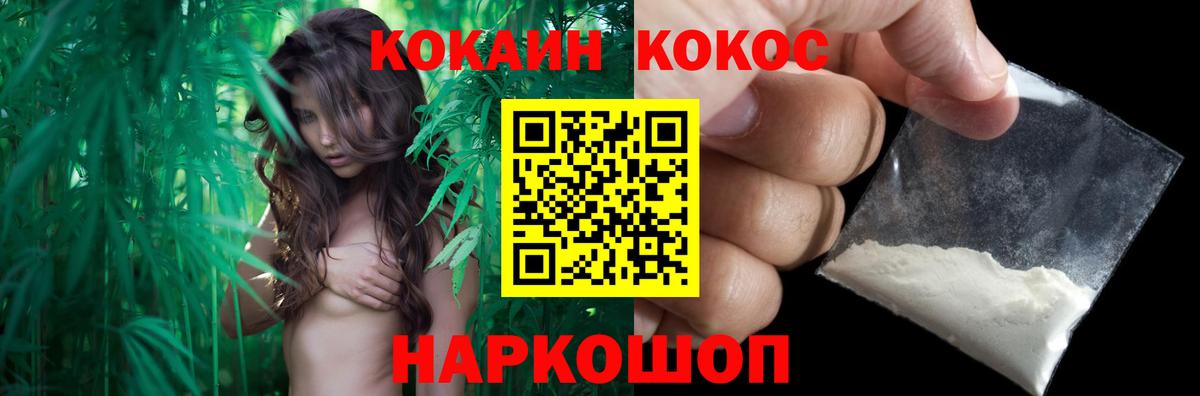 Кокаин 99%  Вход с VPN  Кокаин Columbia  COCAIN  Белово 