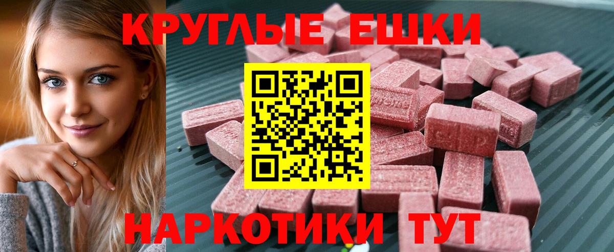 даркнет телеграм  ЭКСТАЗИ  Вход с VPN  Белово  Ecstasy Cube  Ecstasy таблы 