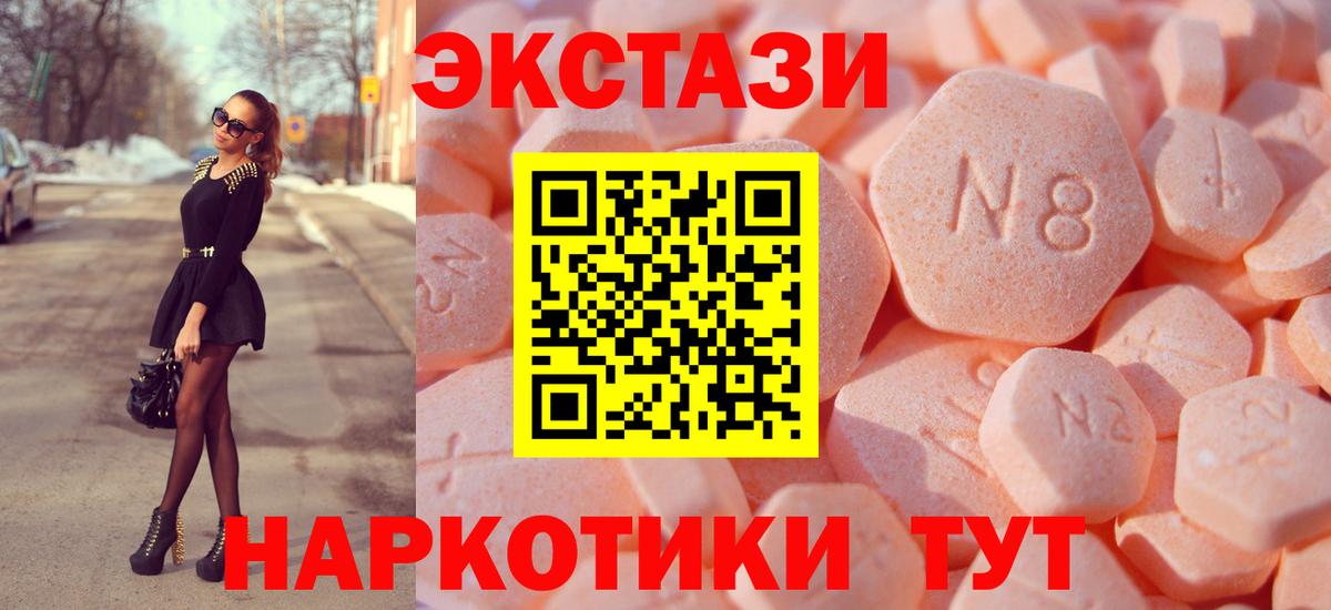 Экстази louis Vuitton Белово
