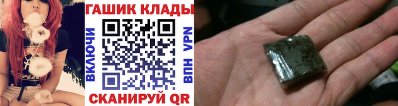 даркнет сайт  Белово  Гашиш Изолятор 