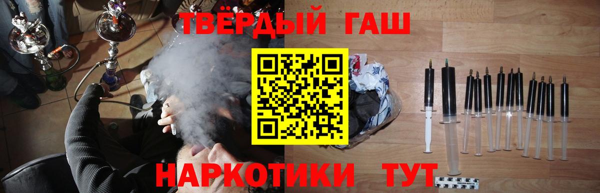 ГАШ гарик Белово