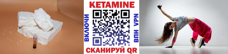 Кетамин ketamine ОМГ ОМГ сайт Белово