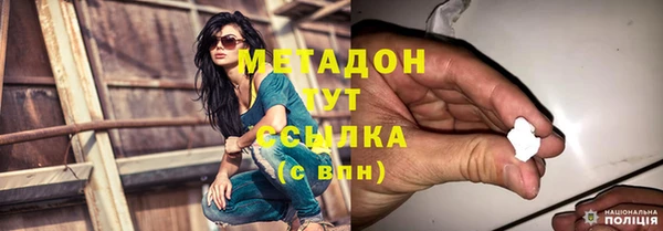 mdpv Армянск