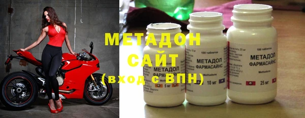 mdpv Армянск