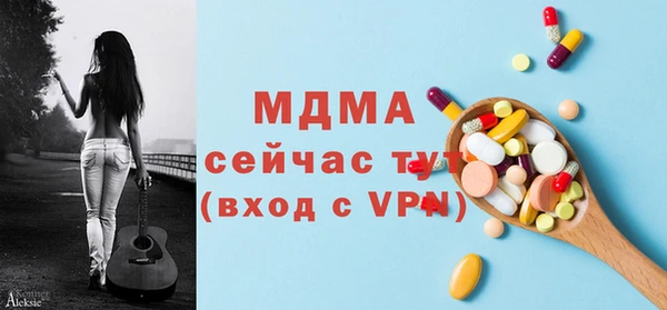 mdpv Армянск