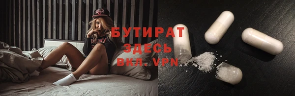 mdpv Армянск