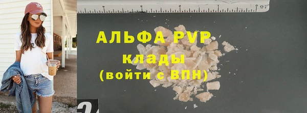 mdpv Армянск