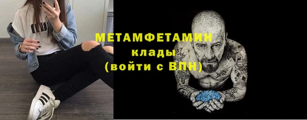 mdpv Армянск