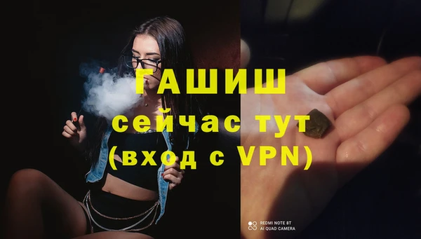 mdpv Армянск
