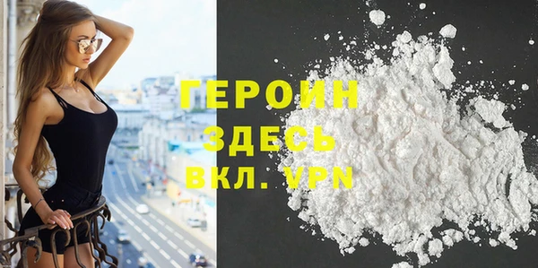 mdpv Армянск