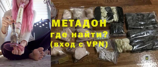 mdpv Армянск