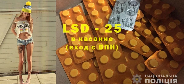 mdpv Армянск