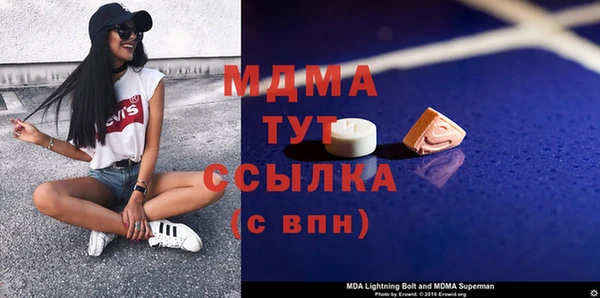 эйфоретик Арсеньев