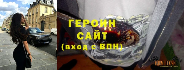 синтетический гашиш Балабаново