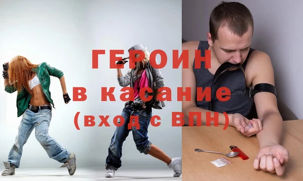 кокаин Аркадак