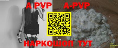 кокс Апрелевка