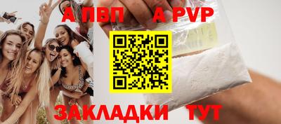 mdma Апшеронск