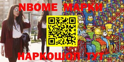 гидра Берёзовский