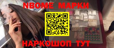 mdma Апшеронск