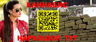 амфетамин Бийск