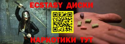 mdma Апшеронск