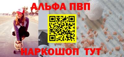 mdma Апшеронск