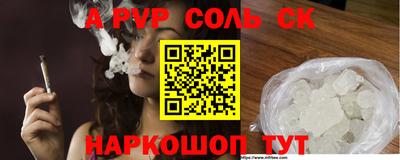 PSILOCYBIN Аргун