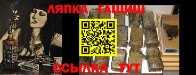 mdma Апшеронск