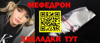 mdma Апшеронск
