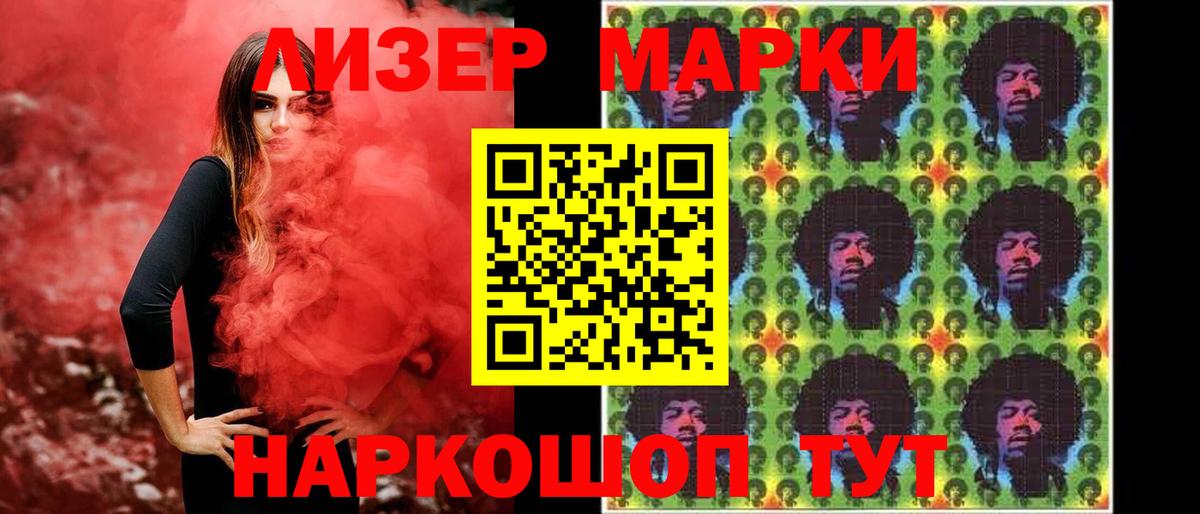 Белово  LSD-25 экстази  Лсд 25 экстази ecstasy  Вход с VPN  LSD-25 экстази кислота 