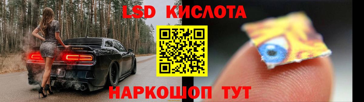 Лсд 25 экстази кислота Белово