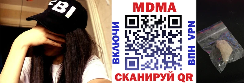МДМА Molly  Белово 