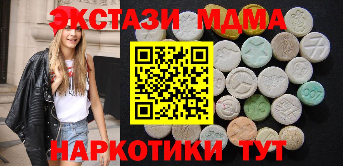 МДМА VHQ Белово