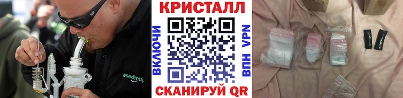 мориарти формула  наркошоп  Белово  Первитин винт 