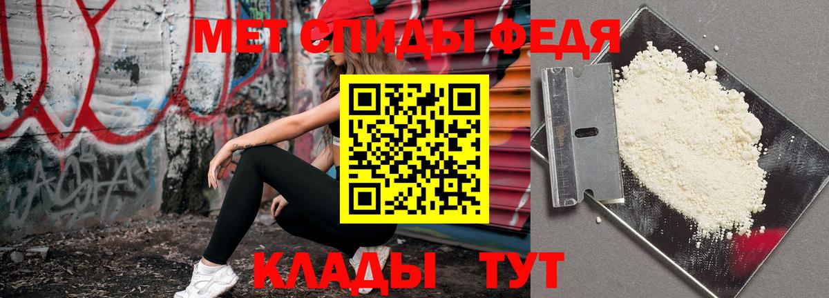 Первитин  Вход с VPN  Белово  Метамфетамин пудра  Метамфетамин пудра 