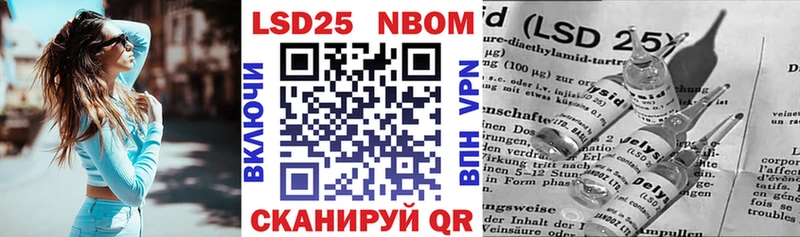 Наркотические марки 1,5мг  купить наркоту  Белово 