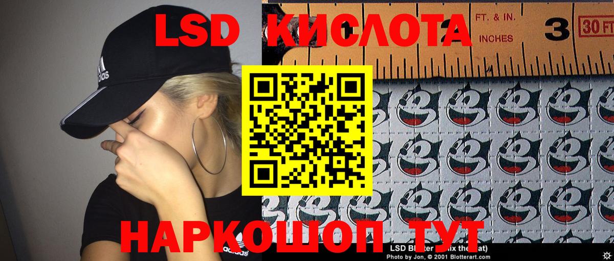 Наркотические марки  что такое наркотик  Белово  Марки NBOMe 1500мкг  Вход с VPN 