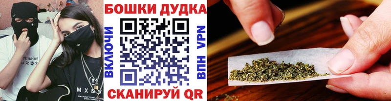 Шишки марихуана Amnesia  Белово 