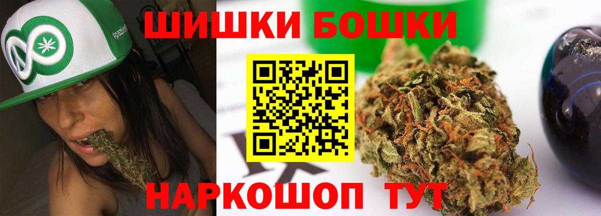 МАРИХУАНА Amnesia  Шишки марихуана семена  МАРИХУАНА LSD WEED  Вход с VPN  Белово 