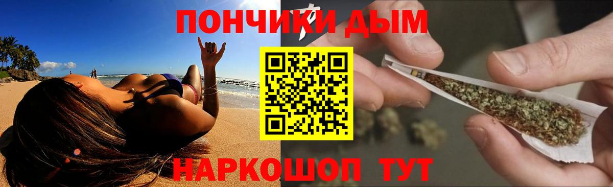 Шишки марихуана LSD WEED Белово